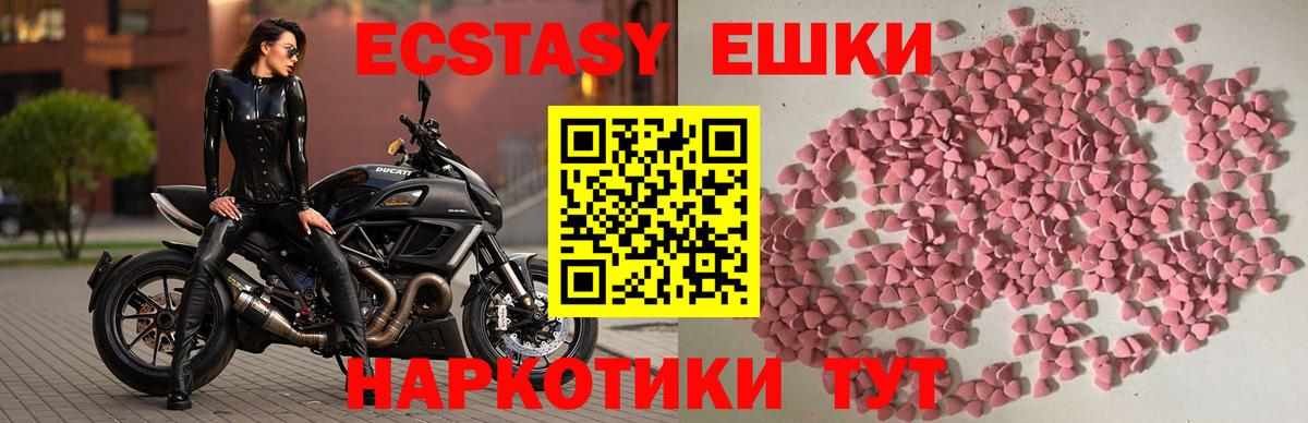 Экстази Cube Каменка