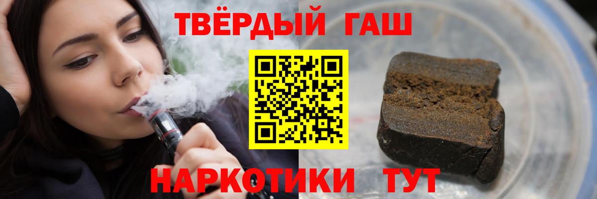Гашиш Изолятор  ГАШ гашик  купить наркотики цена  Вход с VPN  Каменка 