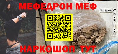 метамфетамин Ливны