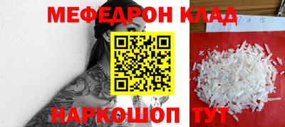 мефедрон VHQ Ликино-Дулёво