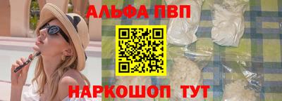 мефедрон Малгобек