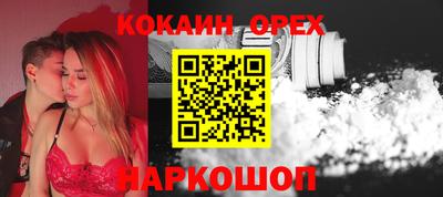 метамфетамин Ливны