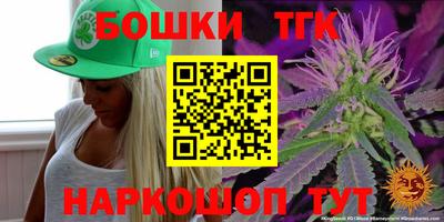 мефедрон Малгобек