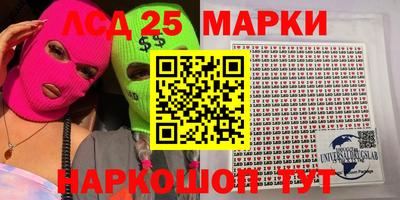 амфетамин Мариинск