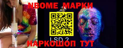 мефедрон Малгобек