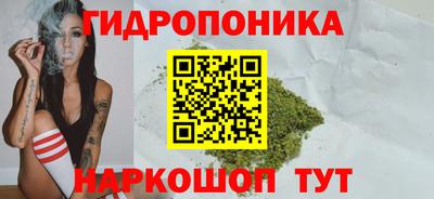 амфетамин Мариинск