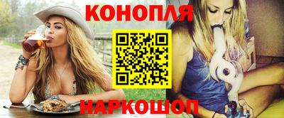 метамфетамин Ливны