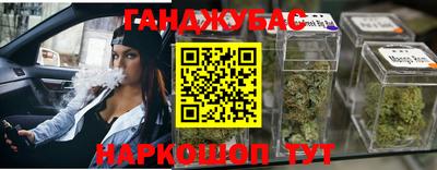 амфетамин Мариинск