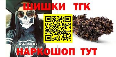 метамфетамин Ливны