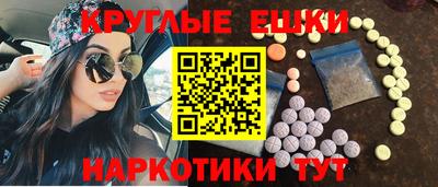 метамфетамин Ливны