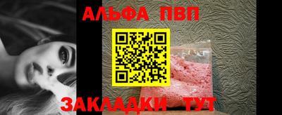 метамфетамин Ливны