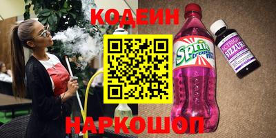 амфетамин Мариинск