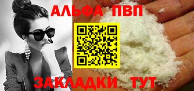 мефедрон VHQ Ликино-Дулёво