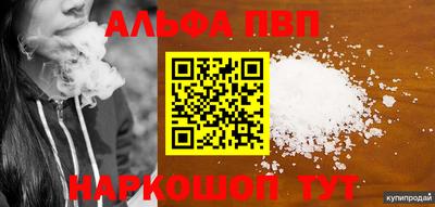 метамфетамин Ливны