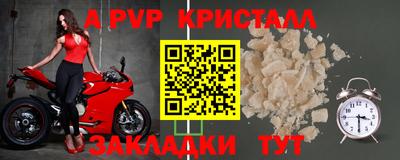 мефедрон VHQ Ликино-Дулёво