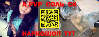 мефедрон VHQ Ликино-Дулёво