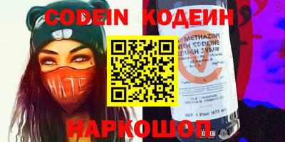 кокс Лесосибирск