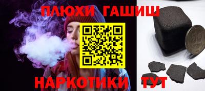 мефедрон Малгобек