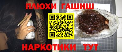 мефедрон Малгобек
