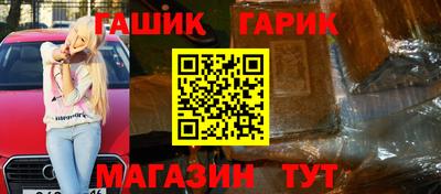 метамфетамин Ливны