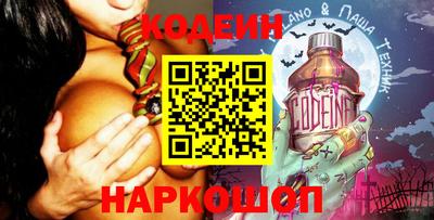 мефедрон Малгобек
