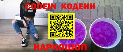 метамфетамин Ливны