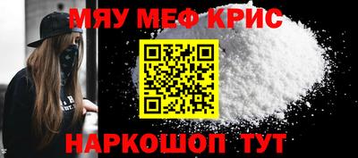 метамфетамин Ливны