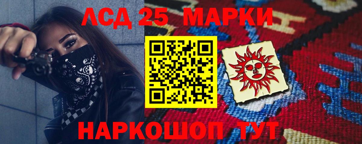 Лсд 25 экстази кислота  Вход с VPN  Каменка  LSD-25 экстази кислота 
