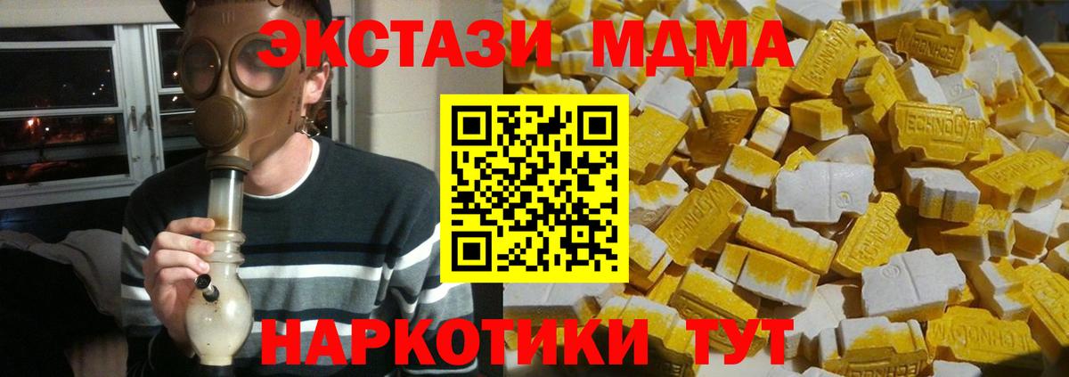 Каменка  MDMA кристаллы  MDMA VHQ  Вход с VPN 