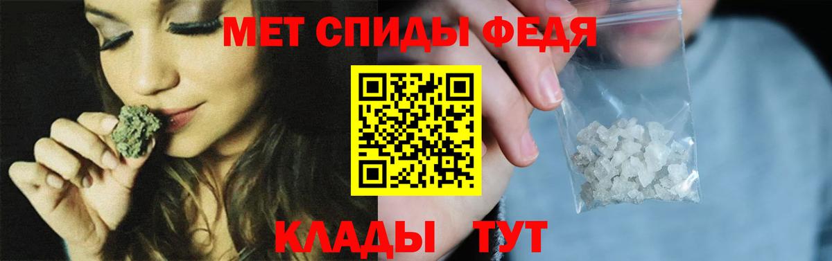 Каменка  Первитин кристалл  Метамфетамин  Вход с VPN 
