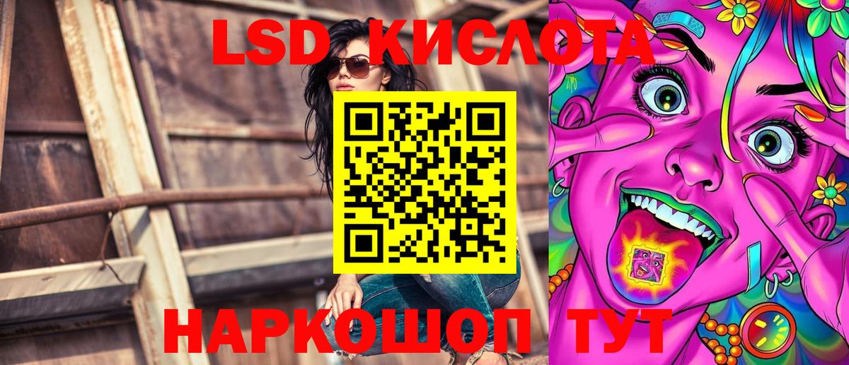 Каменка  Марки 25I-NBOMe  Вход с VPN  Марки NBOMe 1,5мг  Марки NBOMe 1,5мг 