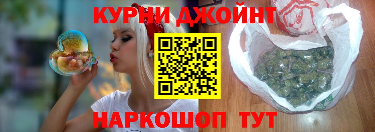 Шишки марихуана OG Kush  Марихуана конопля  Бошки Шишки Ganja  Канабис LSD WEED  Вход с VPN  Каменка 